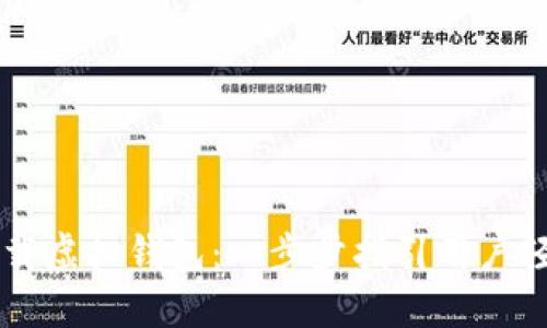 如何下载虚拟钱包:一步步指引用户轻松入手