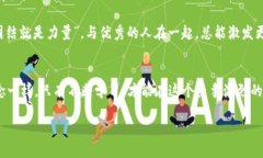 币安（TP钱包）质押币为何总是无法入