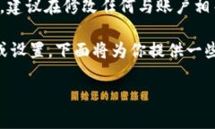 注意：由于你提到的内容涉及具体的用