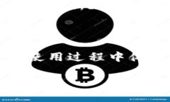 TP钱包自动更新版本的机制解析TP钱包