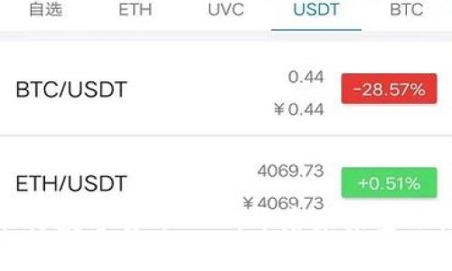 建设银行数字货币APP：开启未来金融新篇章