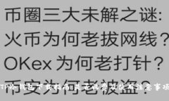 TP冷钱包下载指南：是否收费及使用注
