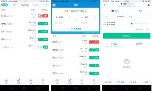 jiaoti香港ID下载TP钱包：一步到位的便捷体验/jiaoti
香港ID, TP钱包, 数字货币/guanjianci

在数字金融时代，香港ID和TP钱包的重要性

随着科技的进步，数字货币正以前所未有的速度改变着我们的生活方式。TP钱包作为一种新兴的数字钱包，让用户能够方便地进行数字货币交易、管理资产，更为日常消费提供了极大的便利。而对于香港用户来说，拥有一个香港ID账号，无疑能够让TP钱包的使用体验更加顺畅。多么令人振奋！

香港以其优越的金融环境和地理优势，成为了许多数字货币交易者和投资者的热门选择。使用香港ID下载TP钱包，不仅能够享受高效的交易服务，还能获得多种金融工具的接入。在这个数字化变革的浪潮中，每个人都应当把握机会，走在时代的前沿。我们所要探索的，不只是一个钱包，更是一种崭新的生活方式。

怎样获取香港ID账号

想要下载TP钱包，首先，你需要拥有一个有效的香港ID账号。那么，获取香港ID账号的步骤是怎样的呢？具体如下：

1. **提交申请**：前往香港入境事务处的官方网站，填写相关申请表格。你需要提供个人身份证明文件和相关资料。

2. **预约面见**：提交申请后，你需要预约面见入境事务处的工作人员，进行身份验证和资料审核。一定要提前准备好必要的文件，确保审核顺利通过。

3. **在线获取**：通过审核后，你可以选择在线获取ID号，亦或是在指定地点领取。此时，你的香港ID账号便正式生成了。

拥有香港ID账号之后，你就可以开始下载TP钱包了。这个过程简单而快捷，让我们对数字货币的探索变得轻松自如。

如何下载和安装TP钱包

获取了香港ID后，接下来便是下载TP钱包的步骤。TP钱包在应用商店中均可找到，具体的下载和安装流程如下：

1. **找到应用商店**：无论是在安卓还是IOS设备上，打开你的应用商店，在搜索栏中输入“TP钱包”。

2. **下载应用程序**：找到TP钱包后，点击下载按钮，开始下载程序。这一过程通常非常迅速，眨眼之间，你的手机中便会出现TP钱包的图标！

3. **安装并注册**：下载完成后，点击图标启动TP钱包。按照提示进行注册，输入你的邮箱地址和设置密码。为了安全起见，务必选择一个强密码！

4. **身份验证**：部分用户可能需要进行身份验证，输入你的香港ID信息，并等待审核通过。这是为了确保每位用户的账户安全。

现在，你的TP钱包便成功安装了！多么激动人心啊，眼看着属于自己的数字货币时代即将开启。

TP钱包的功能和优势

那么，TP钱包究竟有什么样的功能和优势呢？下面，我们将一一揭开它的神秘面纱，看看它是如何帮助用户便捷管理资产与进行交易的。

1. **多种数字货币支持**：TP钱包支持多种数字货币的存储和交易，包括比特币、以太坊等主流数字货币，你几乎可以在这里找到自己所需的一切。

2. **安全性高**：TP钱包采用了多层安全保护机制，包括私钥本地存储、双重身份验证等，确保用户的资产安全无忧。这在如今网络犯罪频发的时代，显得尤为重要！

3. **便携性**：作为一款移动数字钱包，TP钱包使得用户可以随时随地进行交易。无论是在忙碌的工作日还是闲暇的周末，只需动动手指，便可完成资产管理。

4. **用户体验佳**：TP钱包的界面设计，用户友好的操作流程，让即使是新手用户也能快速上手，享受数字货币带来的乐趣。

TP钱包与传统金融的不同之处

很多人可能会问，TP钱包和传统银行账户相比，有什么特别的地方呢？其实，这其中的差异不止一言两语便能解释清楚。在这里，我们将对二者进行一些对比，帮助大家更好地理解数字货币的魅力。

1. **去中心化**：传统金融体系往往中心化，而TP钱包的去中心化特性，使得用户拥有更高的个人资产控制权。在TP钱包中，你是你资产的唯一控制者，没有中介机构插手。

2. **交易速度快**：在TP钱包中，交易数据通过区块链技术实现即时记录，告别了传统银行繁琐的审核流程，资金转账可以在分钟内完成。这对于急需资金周转的用户来说，无疑是一个巨大的优势！

3. **全球化**：通过TP钱包，用户可以轻松实现跨国交易，无论你身在何处，都能顺利进行数字货币的交易与兑换，这是传统金融所无法提供的便利。

如何使用TP钱包进行交易

接下来，让我们来看看如何通过TP钱包进行简单的交易。这个过程十分简单，下面便是具体步骤：

1. **充值钱包**：在进行交易前，你需要将数字货币充入TP钱包。选择你想要充值的货币，并按照提示完成充值流程。

2. **选择交易方式**：TP钱包支持多种交易方式，包括点对点交易、交易所交易等。用户可根据自己的需求选择适合的交易方式。

3. **输入交易信息**：一旦选择了交易方式，系统将提示你输入交易金额、接收方地址等信息，确保交易顺利完成。

4. **确认交易**：在确认交易前，请仔细核对所有输入的信息，确保无误。一旦确认，交易便无法撤回。在这个环节，建议用户保持警惕性，以免犯下不必要的错误！

5. **完成交易**：确认交易后，等待几分钟，你的交易便会在区块链上得到验证，最终完成。这一过程简单而迅速，让人不禁感叹科技的进步是多么的神奇！

常见问题解答

针对许多新手用户在使用TP钱包时可能会遇到的一些常见问题，以下是我们为大家整理的解答：

1. **如果丢失私钥怎么办？**
如果不小心丢失了私钥，那么你将无法恢复你的钱包。因此，牢记好私钥并妥善保管是至关重要的。建议用户在生成私钥时，记录在安全的地方，并确保不被他人获取！

2. **如何提升账户安全性？**
建议用户开启双重身份验证，并定期更换密码，避免使用过于简单或常见的密码。此外，切勿轻信他人的信息，不要轻易共享账户信息。

3. **是否需要支付手续费？**
在TP钱包中进行交易时，通常会收取一定的网络手续费，这些费用的高低取决于网络繁忙程度。用户在交易时可以提前了解相关信息，以做好预算。

总结：走向数字未来

通过香港ID下载TP钱包，可以让我们在人生的财富管理道路上，迈出坚实的一步。无论是日常消费还是投资理财，TP钱包都为我们提供了一个便捷、高效的平台。让我们与时俱进，紧跟数字货币的潮流，把握未来无限可能！

在这个数字化的新时代，每一个人都应当学会管理自己的财富，以便于在不确定的经济环境中，获得更多的安全感和保障。多么令人振奋的时代！

未来已来，打开TP钱包的大门，拥抱数字货币的世界，让我们一起踏上这一激动人心的旅程吧！