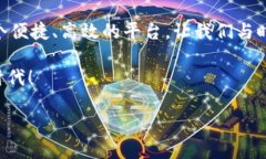 jiaoti香港ID下载TP钱包：一步到位的便