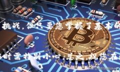 退出TP钱包的币，需按照以下步骤进行