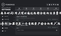 冷钱包与热钱包的区别在讨论TP钱包冷