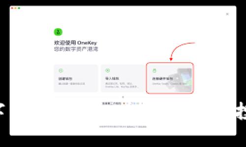 Bob加密数字货币：安全、透明与未来投资的新趋势