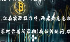 在数字货币和在线支付中，钱包的名称