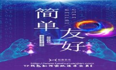 TP钱包如何实现法币交易？
