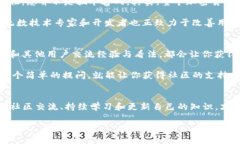 : tP钱包无法进行TP交易的原因分析与解