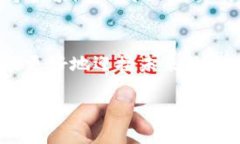diaoti如何顺利将TP钱包迁移到新手机？