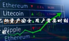 在数字货币和区块链领域，“TP钱包”