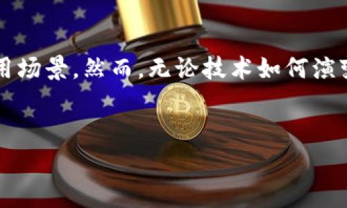 t p钱包挖矿是一个涉及数字货币和区块链的术语。首先，我们先来了解一下“钱包”与“挖矿”的基本概念。

### 什么是钱包？
数字货币钱包的定义
在数字货币的世界里，钱包是用来存储、发送和接收加密货币的工具。它可以是软件应用程序、网站或者硬件设备。钱包和传统的钱包虽然名字相同，但功能有很大的不同。一个数字钱包实际上是存储加密货币私钥的地方，私钥用来证明对某个特定地址上数字货币的所有权。

### 什么是挖矿？
挖矿的基本原理
挖矿是指通过强大的计算能力来解决复杂的数学问题，从而验证并记录区块链交易的一种过程。成功解决问题的矿工将获得新产生的数字货币作为奖励。这个过程不仅需要高性能的计算设备，还有足够的电力供应，因此被称为“挖矿”。

### T P钱包挖矿的具体含义
T P钱包挖矿的背景
当我们提到“T P钱包挖矿”时，有可能是在指使用特定的钱包软件进行加密货币的挖矿活动。这个钱包可以提供挖矿所需的功能，比如连接到合适的矿池，管理挖矿收益，甚至进行交易等。

挖矿的流程
为了开展挖矿活动，用户需要下载并安装T P钱包。安装完成后，用户需要根据钱包的指引生成自己的加密身份。然后，用户可以通过该钱包连接到不同的矿池，这样能提高挖矿的成功率。同时，用户还需要配置相关设置，比如选择挖矿的算法（例如SHA-256、Ethash等），并设置矿机的性能参数。这些步骤看似繁琐，但只要掌握个中技巧，就可以开始轻松挖矿了！

### T P钱包挖矿的优势
为什么选择T P钱包？
使用T P钱包进行挖矿，有着很多优势。首先，T P钱包通常具备用户友好的界面，使得即使是没有技术背景的用户，也能快速上手。此外，T P钱包的安全性也相对较高，采用最新的加密技术来保护用户的资产不被盗取。值得一提的是，T P钱包还支持多种加密货币，让用户有更多的选择空间。

挖矿收益的管理
一旦开始挖矿，用户将定期收到挖矿的收益。这些收益通常会直接打入用户的钱包中。有些钱包还提供了收益分析的功能，帮助用户了解他们的挖矿表现和盈利情况。这对挖矿者来说，既是一种激励，也是一种管理自己的财务的好方法！

### T P钱包挖矿的风险
挖矿风险的分析
当然，挖矿并非没有风险。首先，挖矿需要大量的电力和计算资源。因此，在电力成本较高的地区，可能会出现收益无法覆盖成本的问题。此外，随着市场竞争的加剧，挖矿难度和网络算力的提升都会影响到挖矿的盈利能力。这就要求每个挖矿者不断关注市场动态，调整挖矿策略。

### 社区支持与资源
获取帮助与资源
对于刚刚踏入挖矿领域的新手来说，加入相关的社区可以是非常有益的选择。许多社区提供了丰富的学习材料和讨论，用户可以从中获取宝贵的经验和技巧。同时，用户还可以与其他矿工交流，了解他们的成功经验和失败教训，多么令人振奋的分享！

### 结语
挖矿的未来展望
在未来，随着区块链技术的不断发展和成熟，数字货币挖矿的形态也将不再如现有形式单一。更多的创新将不断涌现，T P钱包和类似的产品都可能进入更广泛的应用场景。然而，无论技术如何演变，对用户的教育和支持依旧是最为重要的。通过选择合适的钱包，学习有效的挖矿策略，用户完全可以在数字货币的浪潮中挺立潮头，迎接属于自己的财富机会！

### 关键词
钱包, 挖矿, 加密货币/guanjianci