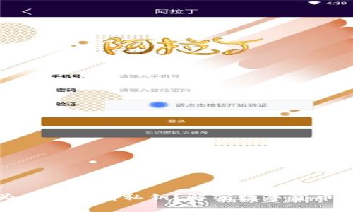 TP钱包为什么只有私钥？解密数字货币安全密码