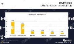 TP钱包池子大小的意思在区块链和加密