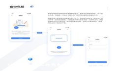 TP钱包与小狐狸钱包：您选择哪个更好