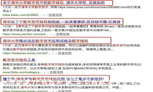 如何设置TP钱包私钥，让你的数字资产更安全