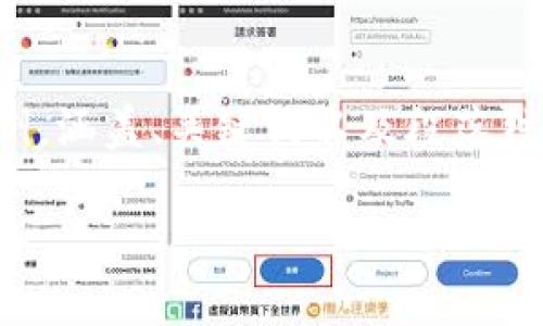 由于篇幅限制，我将提供一部分内容示例，涵盖、关键词以及段落结构。你可以根据这个样本继续拓展内容。

数字货币的崛起：未来金融的全新面貌