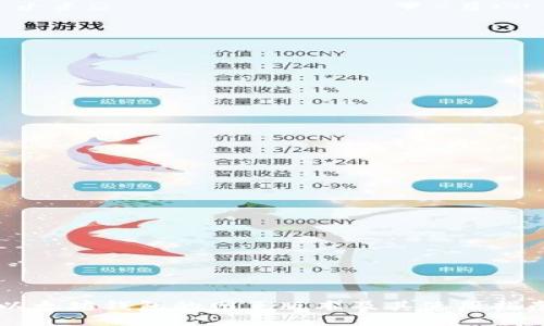 以太坊钱包的网页版本及其使用指南