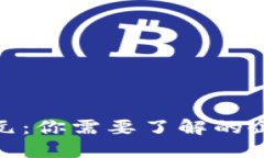 数字货币新纪元：你需要了解的企业与