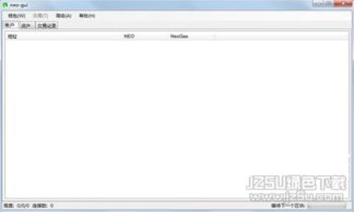 数字货币商业进行时：未来金融的崭新篇章