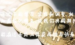 警告：涉及投资的内容可能带有风险，