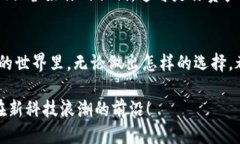   以太坊钱包如何轻松转账USDT？ /  g
