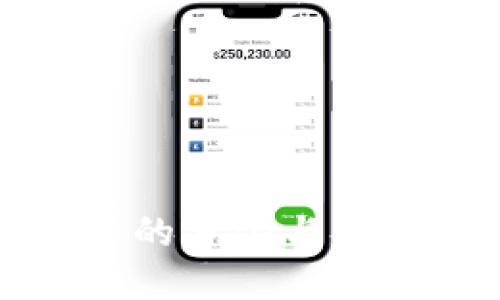 数字货币的分化与未来新局面