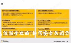 以太坊钱包注销全攻略：如何安全关闭