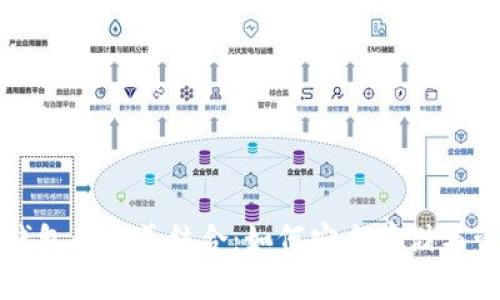 波场币与以太坊钱包的完美结合:如何安全存储与管理你的数字资产