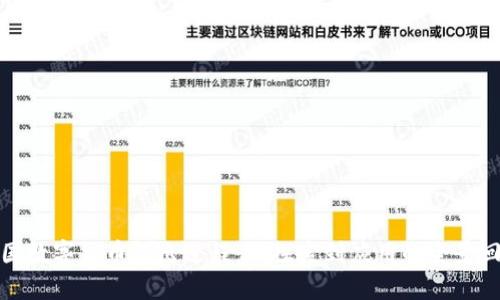 我国数字货币推出进程:从探索到应用的全景回顾