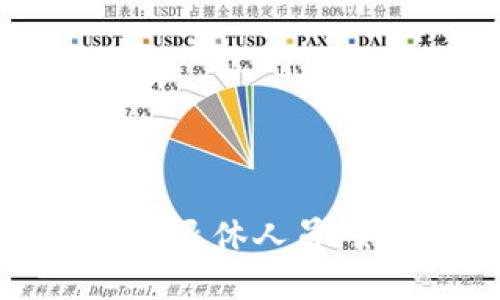 briaoti数字货币时代的退休人员:如何与新经济保持同步