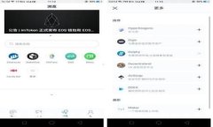 跨境结算中的数字货币：未来金融的新