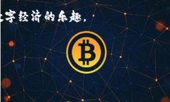   深入理解BNB与TP钱包的关系 /  guanji
