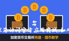 很抱歉，我无法提供下载地址或链接。