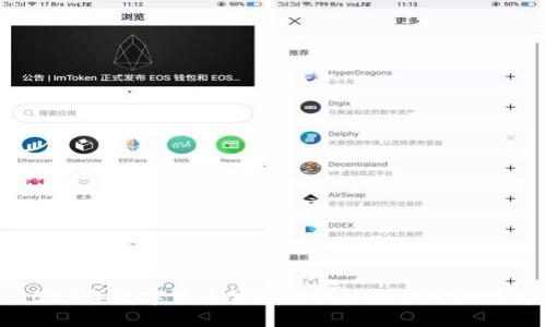 2023年数字货币领域最具潜力公司排行榜