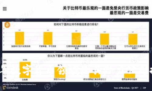 2023年数字货币领域最具潜力公司排行榜