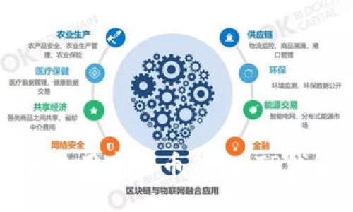 如何选择和使用虚拟币钱包:TP钱包使用指南