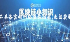 注意：你提到的“t p钱包”的相关问题