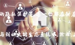   以太坊官方钱包的价格及使用指南