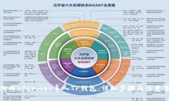 如何将xfarmer导入TP钱包：详细步骤与注