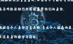 在讨论“TP钱包地址能找到人吗”之前