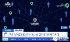 深入探讨200种数字货币的未来与挑战