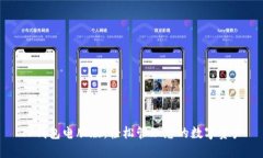TP钱包电脑版：轻松管理您的数字资产