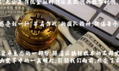beanmdxhjbguhh/beanmdxhjbguhh  TP钱包, 领分红