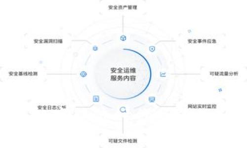 创建币安链的钱包：轻松管理你的加密资产

币安链, 钱包创建, 加密资产/guanjianci

引言
在当今快速发展的数字货币世界中，拥有一个可靠的钱包来管理 вашим криптовалютами 是至关重要的！随着币安链（Binance Smart Chain）的兴起，越来越多的人开始关注如何创建和管理自己的币安链钱包。创建这样的钱包，不仅能让你轻松管理自己的加密资产，还能享受去中心化金融（DeFi）带来的各种便利。今天，我们将深入探讨创建币安链钱包的步骤，助你在这一激动人心的领域中稳步前行！

什么是币安链？
币安链是由币安（Binance）推出的一条区块链，旨在实现低延迟和高吞吐量的交易。它的出世，带来了去中心化交易所（DEX）和各种DeFi应用的可能性，成为了众多投资者和开发者热衷的对象。币安链的运行成本低，交易速度快，使得普通用户也能轻松参与到这个生态系统中。多么令人振奋！

创建币安链钱包的必要性
拥有一个币安链钱包，让你能够充分发挥资产的潜力。你不仅可以进行交易，还可以参与流动性挖掘、质押等活动，为你的加密资产增值。更重要的是，随着各类去中心化应用（DApps）的崛起，有效管理你的加密资产变得尤为重要。这样的钱包是你实现资产自由、参与金融创新的第一步！

选择合适的钱包类型
在开始创建钱包之前，你首先需要了解不同类型的钱包。一般来说，币安链钱包主要分为以下几类：

ul
    listrong热钱包：/strong通过互联网连接，方便交易和使用。/li
    listrong冷钱包：/strong离线存储，安保性高，适合长期持有和大额资产。/li
    listrong硬件钱包：/strong专门的设备，具有极高的安全性。/li
/ul

对于新手来说，热钱包是一个不错的选择，因为它们使用简单，易于上手；而如果你是长线投资者，冷钱包和硬件钱包则可能更适合你，毕竟安全问题无比重要！

创建币安链钱包的步骤
现在，让我们一步步走过创建币安链钱包的过程：

h41. 选择合适的平台或工具/h4
在创建钱包之前，你需要选择一个合适的钱包平台。常用的钱包包括 MetaMask、Trust Wallet、币安钱包等。在这里，我们推荐使用MetaMask，因为它支持多种区块链，操作简便，非常适合新手！

h42. 下载并安装钱包应用/h4
访问你选择的钱包的官方网站，下载并安装相应的应用。确保你从正规渠道获取，以免下载到恶意软件。

h43. 创建新钱包/h4
打开应用后，你将看到“创建新钱包”的选项。点击进入，按照提示设置钱包的名称和密码。务必记住这些信息，因为它们是你访问钱包的关键！

h44. 备份助记词/h4
在创建钱包的过程中，你会获得一组助记词，这是恢复钱包的唯一凭证。请务必将其备份到安全的地方，不要与他人分享！这一步极其重要，丢失助记词将意味着无法恢复你的资产！

h45. 添加币安链网络/h4
默认情况下，钱包可能会连接到以太坊网络。你需要手动添加币安链网络。在MetaMask中，选择“设置”-“网络”-“添加网络”，按照以下信息填写：
ul
    li网络名称：Binance Smart Chain/li
    li新RPC URL：a href=