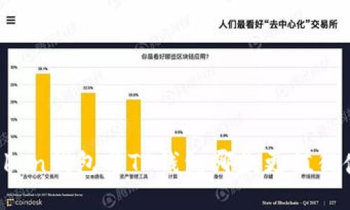 imToken钱包与TP钱包哪款更值得使用?