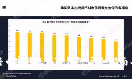 如何将币安转账到TP钱包:详细指南与步骤