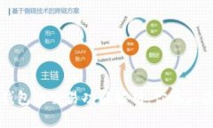 以太坊钱包的交易功能解析：你该知道