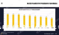 数字钱包最新版本：安全便捷的电子支